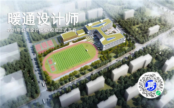 暖通設(shè)計(jì)師.jpg 暖通設(shè)計(jì)師.jpg