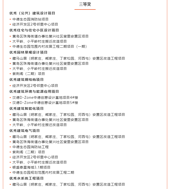 微信截圖_20220829095733.png 微信截圖_20220829095733.png