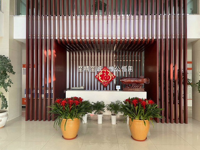 微信圖片_20230128135842_副本.jpg 微信圖片_20230128135842_副本.jpg