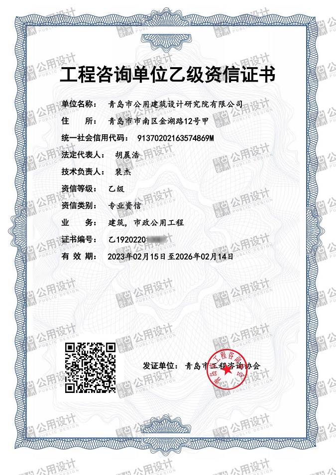 微信圖片_20230223155006（帶水?。?jpg